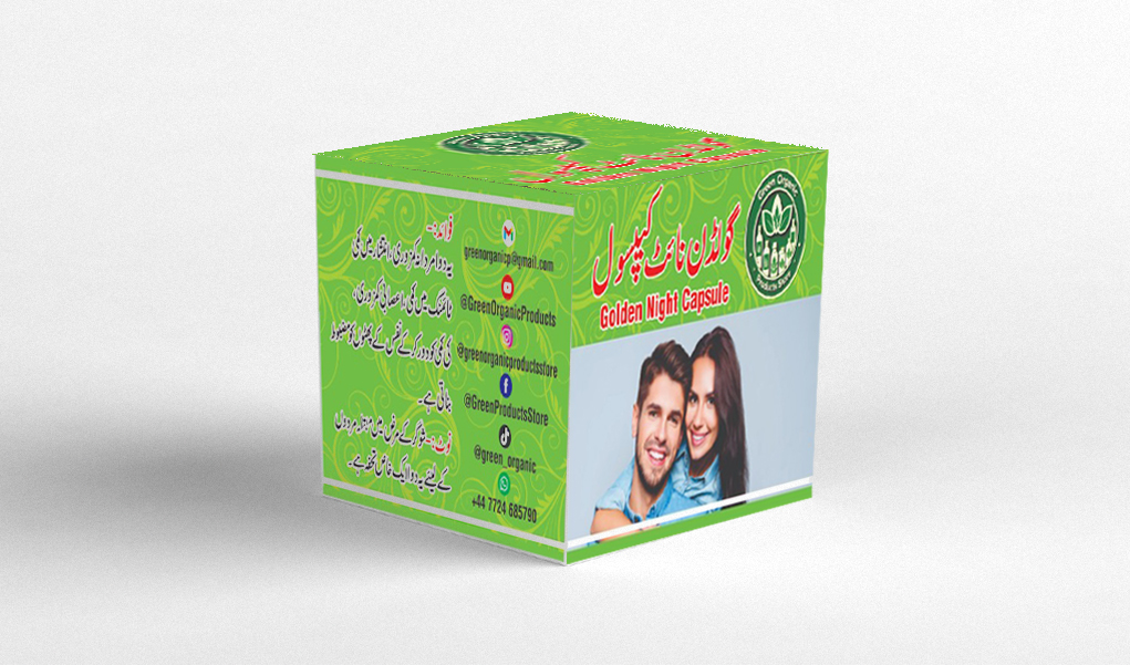 گولڈن نائٹ کیپسول: مردانہ صحت کے لیے قدرتی حل