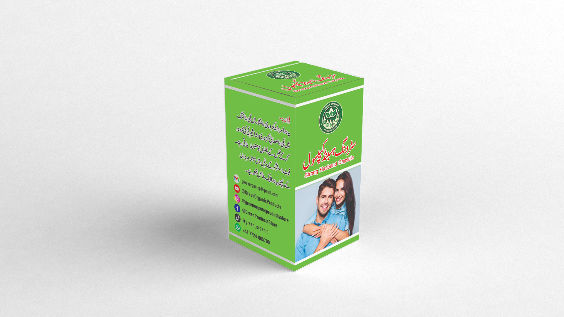 مردانہ طاقت اور صحت کے لیے خصوصی کیپسول