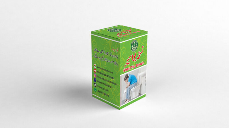 Green Piles Capsule and Cream